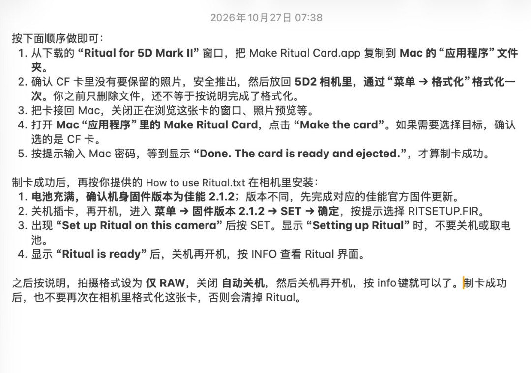 Claude 给电视清广告攒下2.4万星：AI 整顿装备这波，四层楼各能走到哪一步