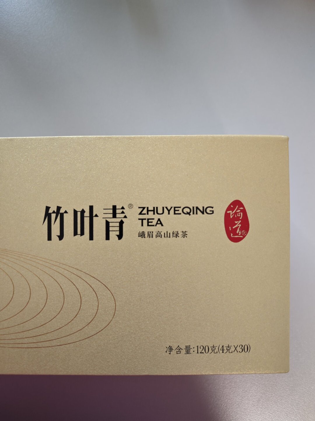 你送出去的竹叶青礼盒,正在二手市场按七折流通:双11送礼季,先把这笔