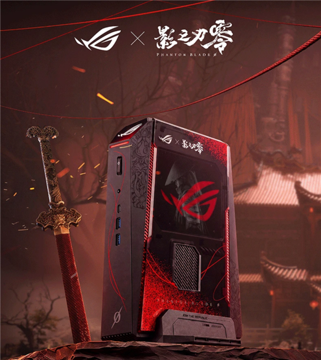 华硕ROG NUC 16影之刃零版开卖:3升小钢炮卖31499元!
