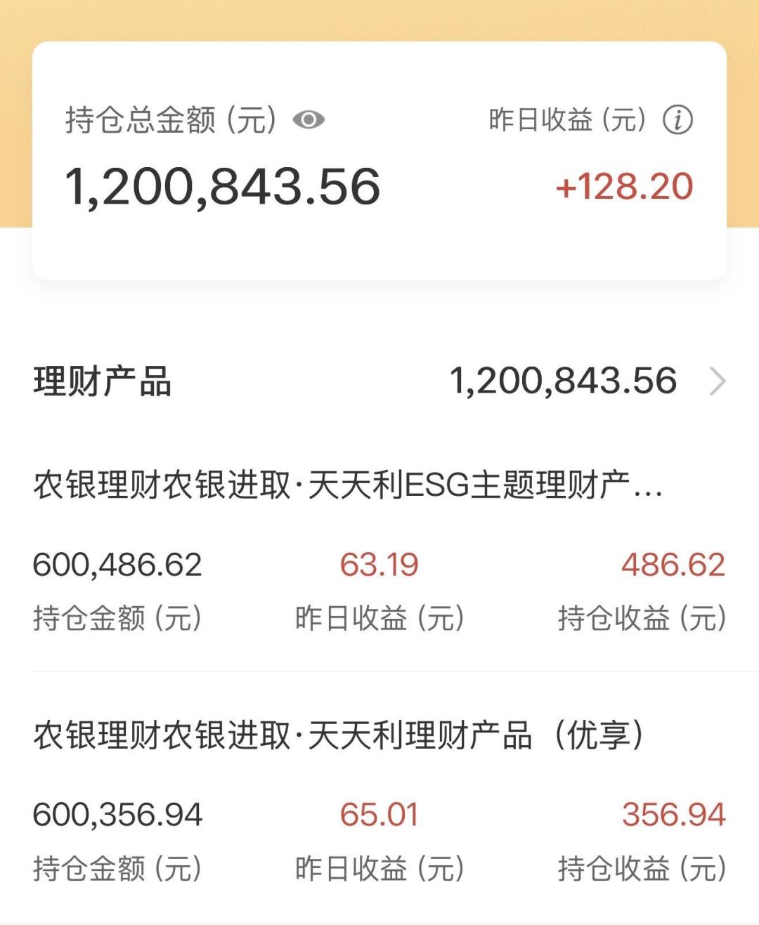 你抢到的新发理财,可能是化过妆的:9点这场赛跑,普通人赢不了