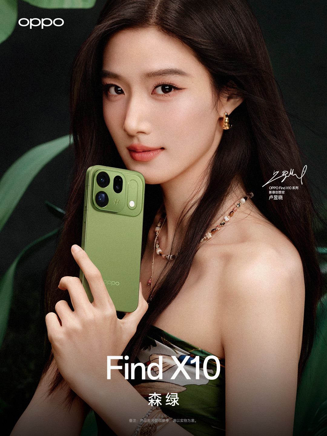 5499元买谁?iPhone 17和Find X10,评论区替你吵完了