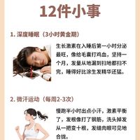 谁懂啊，以前为了养头发砸了好多冤枉钱
