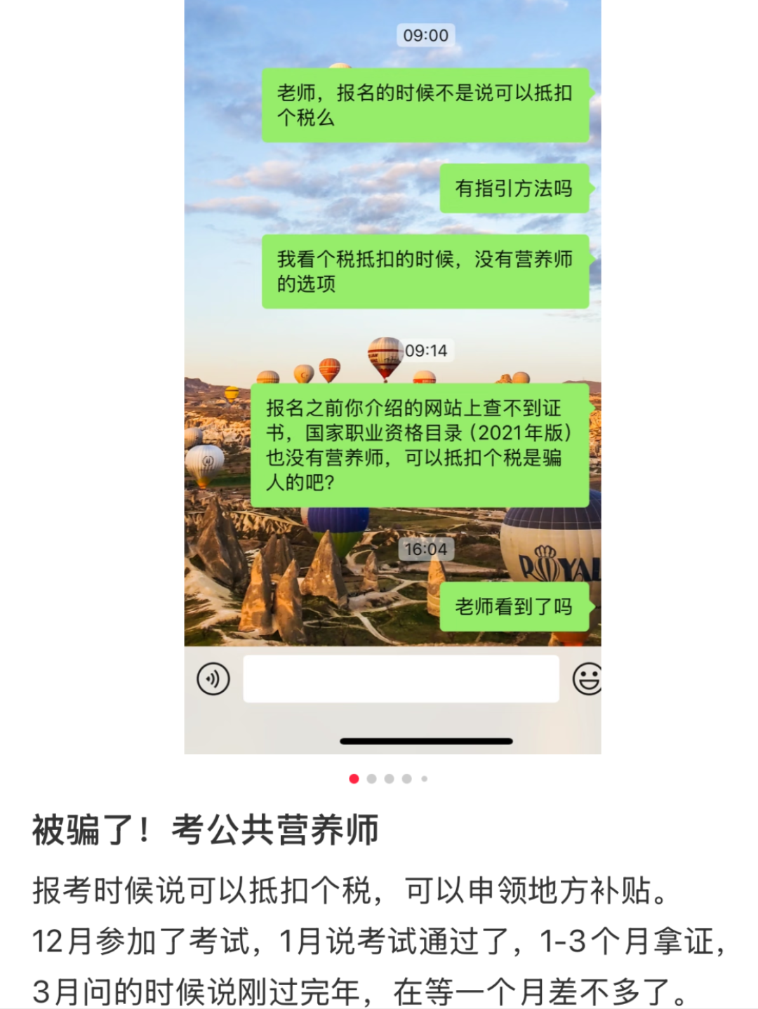 三本证只按3600抵一次:女儿的税账,拿着目录重算了一遍