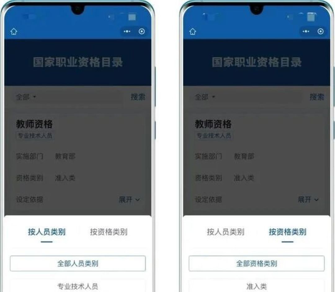 三本证只按3600抵一次:女儿的税账,拿着目录重算了一遍