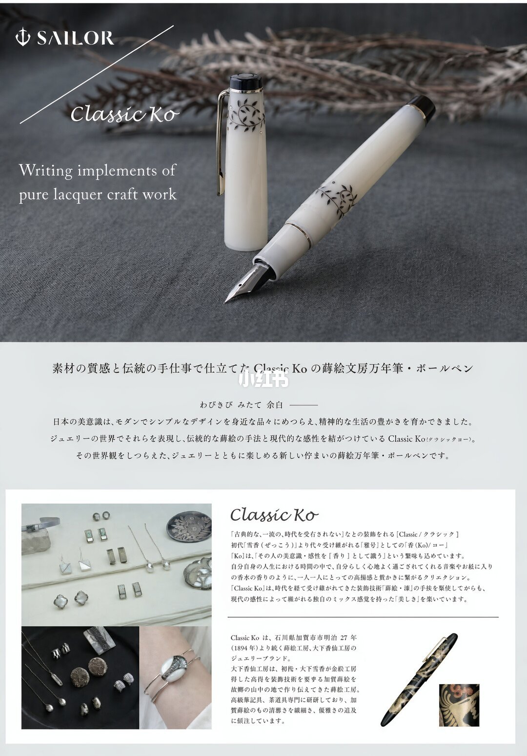 快3000的钢尖、几十块的烟花限定:双11前这轮