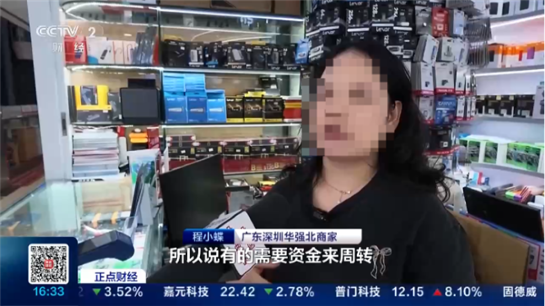 国内内存降价了！骗你的：是商家为回款亏本甩货