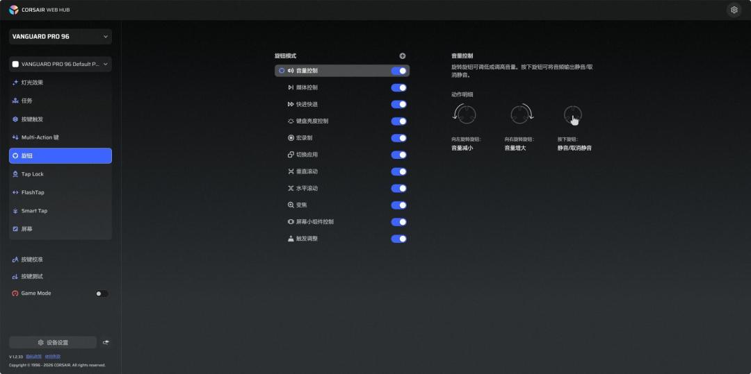海盗船的