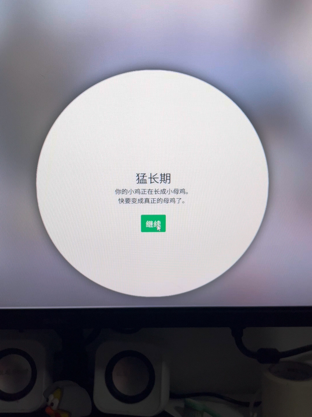 以前炒刀,现在炒鸡:CS2养鸡热,先搞清这5件事