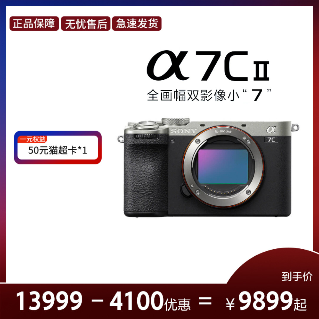 WW261362过注册:憋了六年的A7S3换代,这次像真的