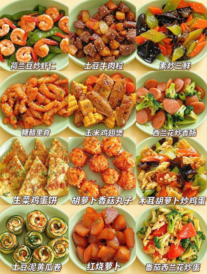 其他餐饮