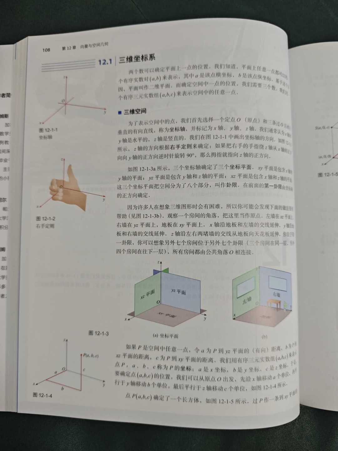 《斯图尔特微积分》中文版终于凑齐了:下册让人等了一年,双十一下单前,先算完勘误、答案、印次这三笔账