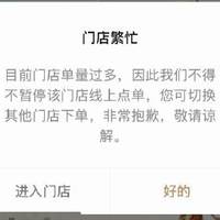 霸王茶姬店员劝退顾客？结果员工拿到1350万，顾客拿到补券