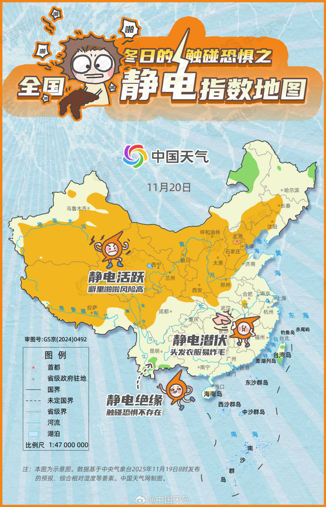静电季到了:48万赞的
