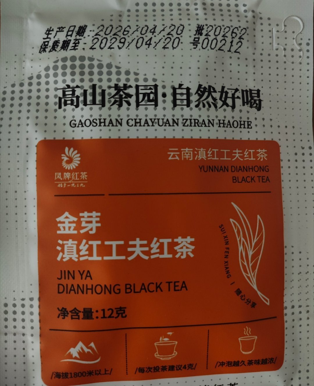9块9的