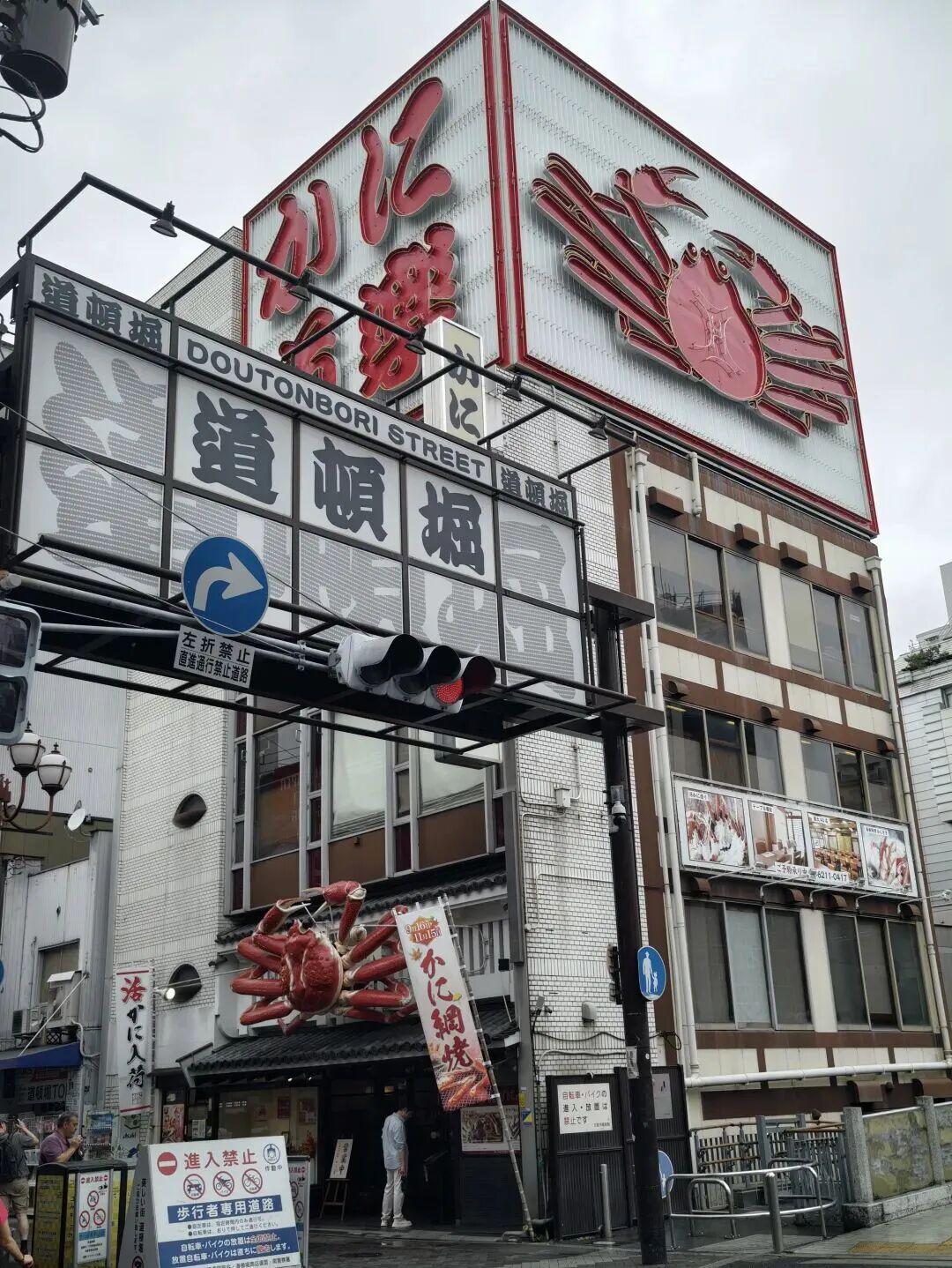 日本免税变