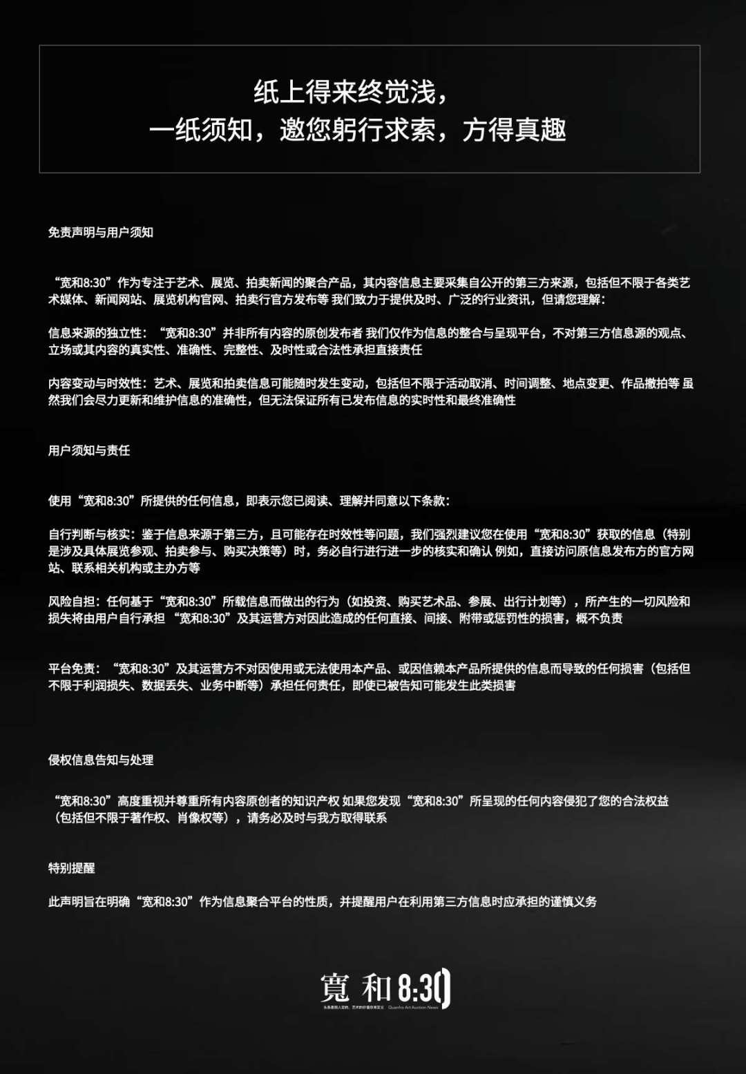 为给员工放假，手冢治虫把《阿童木》外包出去，却放出了动漫史唯一梦之队