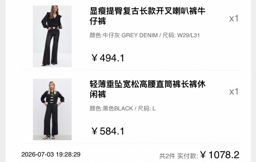 深夜还在凑ONLY牛仔裤?好价不是抢来的,是叠出来的
