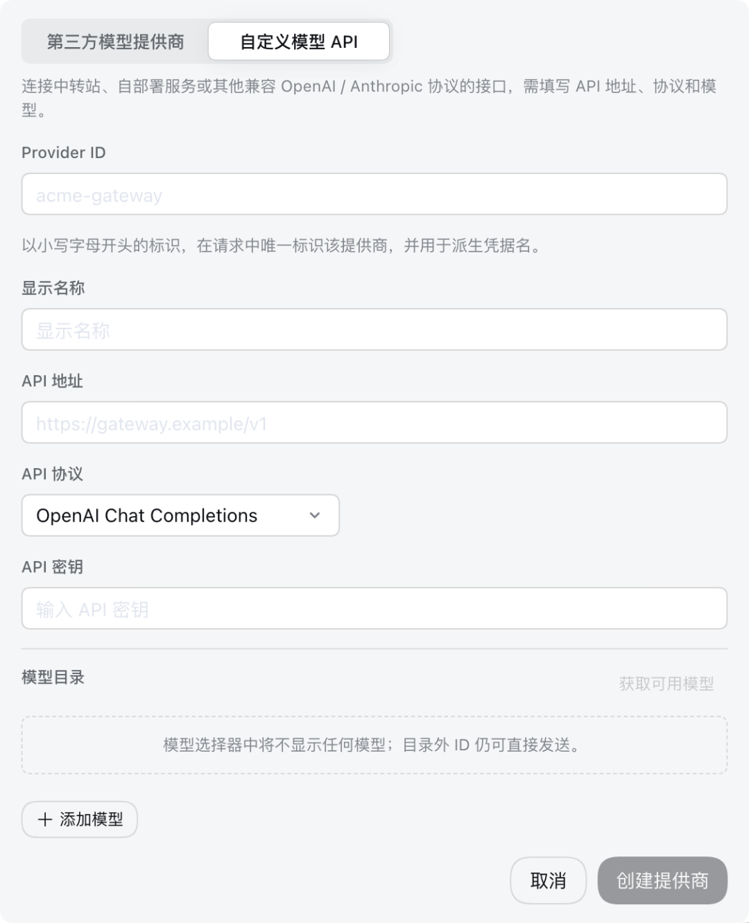 DeepSeek的黑鲸上岗了：软件免费装，AI干活的每句话都收钱
