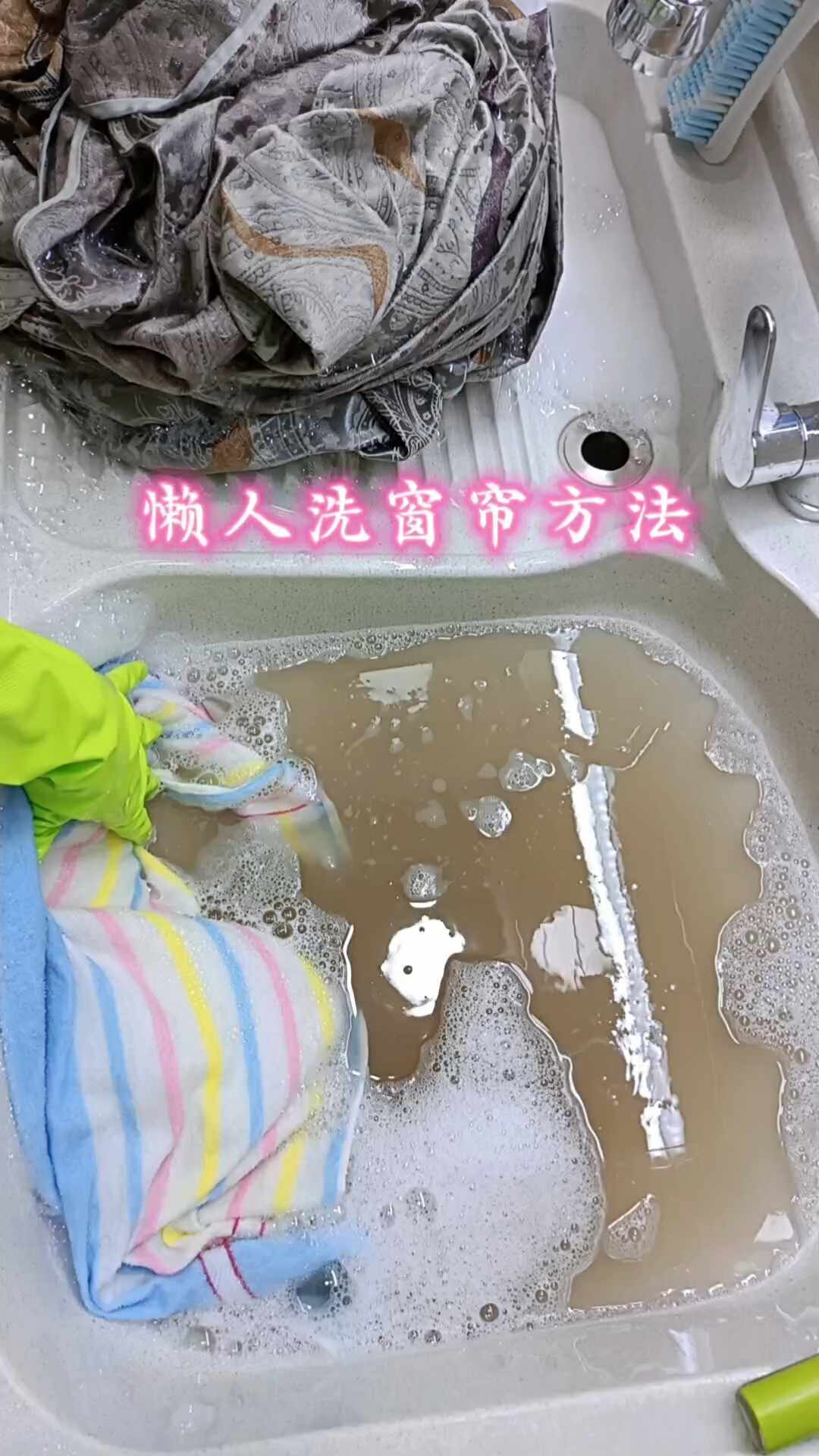 遮光窗帘别直接扔洗衣机！先拿手电照照背面，一种能洗一种洗一次就废