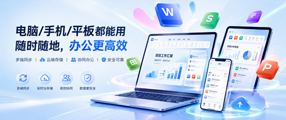 500个文件批量重命名实测：从'新建文档(3)'到规整档案