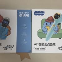 小蝌蚪点读笔双11价格账：120成团、180返卡、258旗舰，一支笔七种“到手价”，只有这两种是真金白银