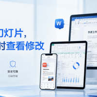 4.5元/月的会员值不值?我把一年的使用账算给你看