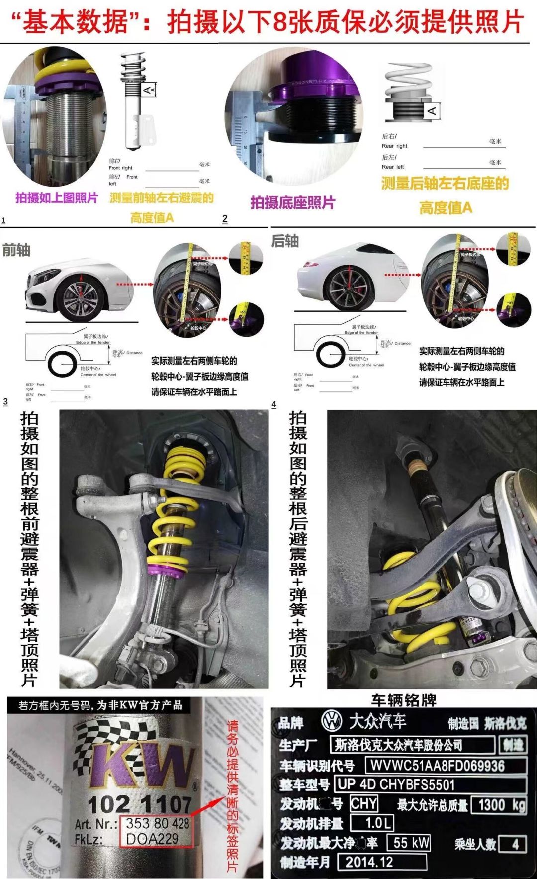 别急着扔KW的纸箱!装后质保、漏油自判与阻尼上手清单