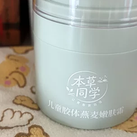 儿童毛周角化成分科普：哪些是友好成分，哪些是禁忌成分