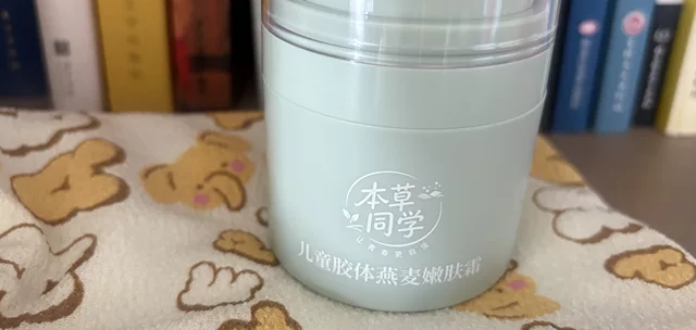 儿童毛周角化成分科普：哪些是友好成分，哪些是禁忌成分
