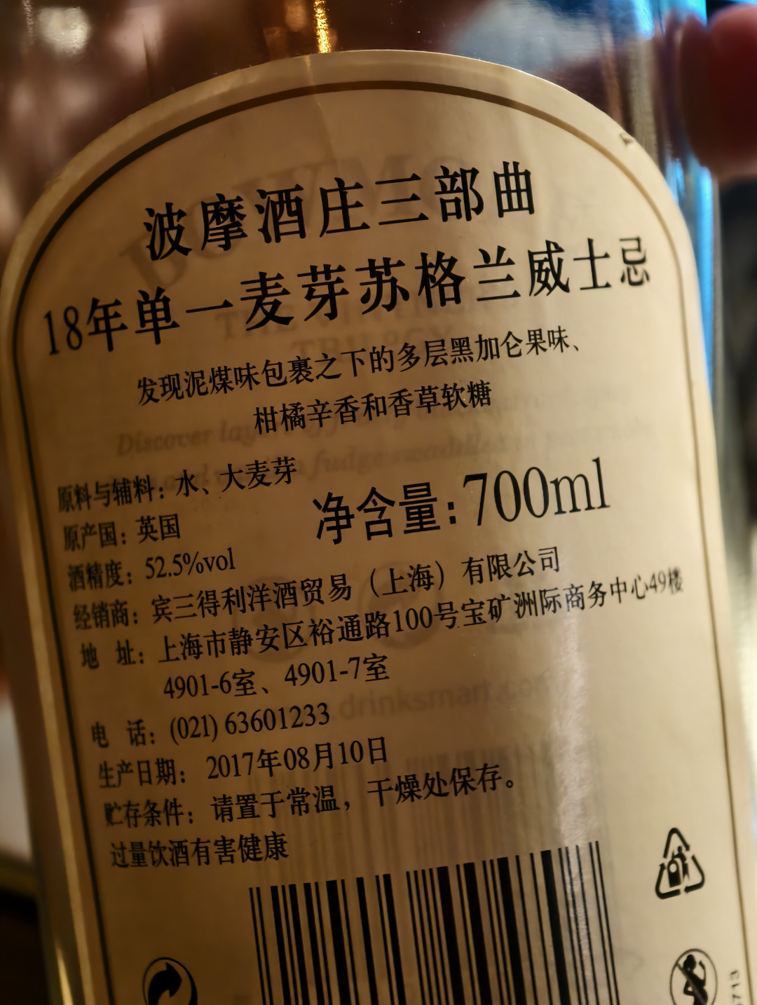 波摩