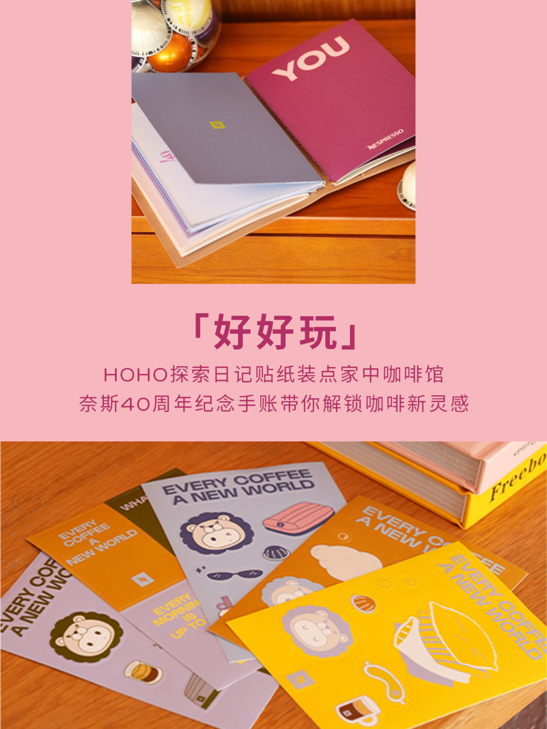 出水不停、杯量忽多忽少:你的胶囊机大概率没坏