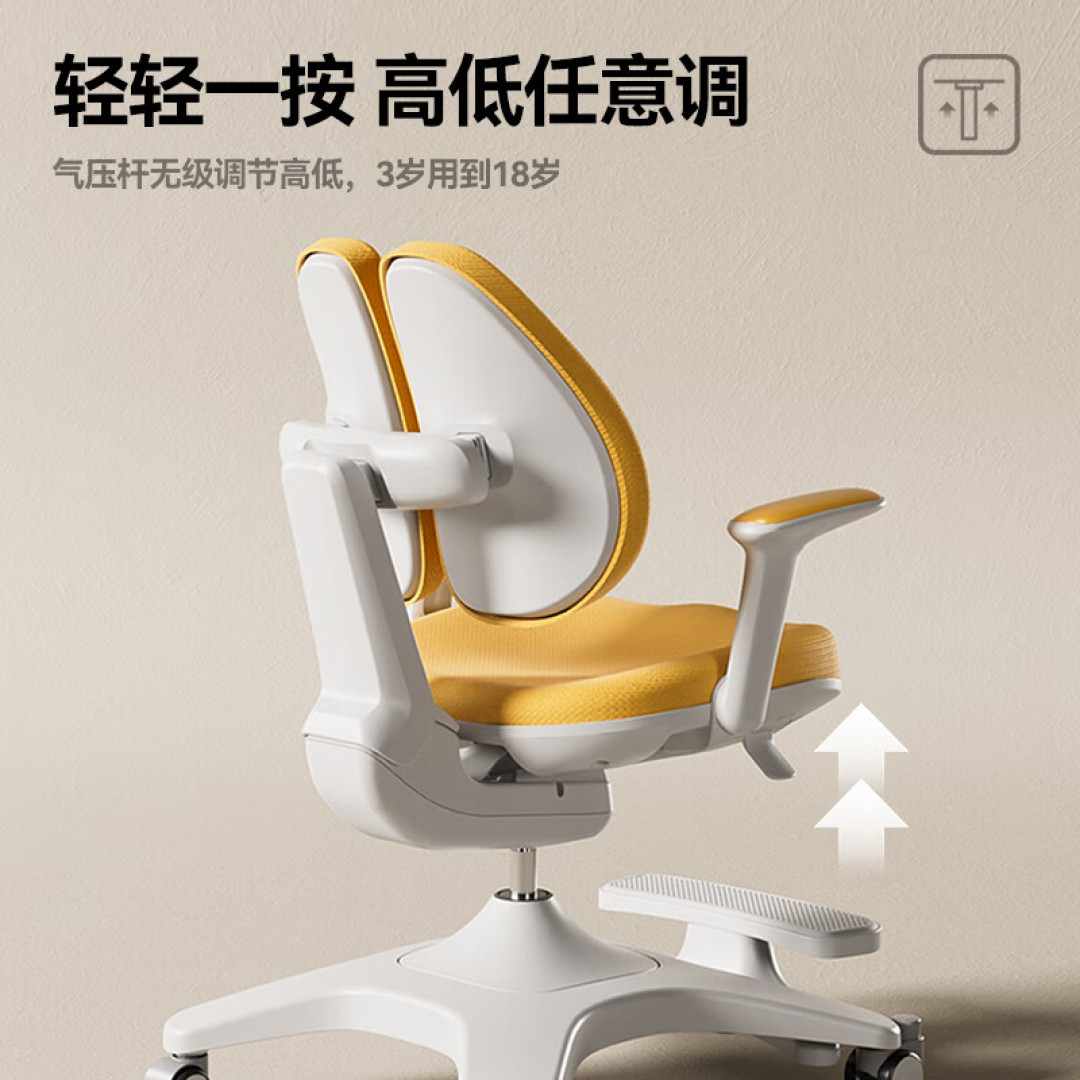 一把儿童学习椅,被罚91796.4元:双11给孩子买“松下”学习桌椅前,先翻椅子背面那张贴纸