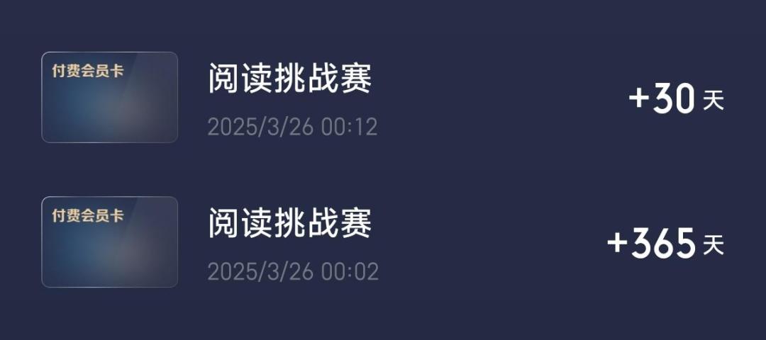微信读书会员从50到228都有：双11买卡前，先分清这3条路