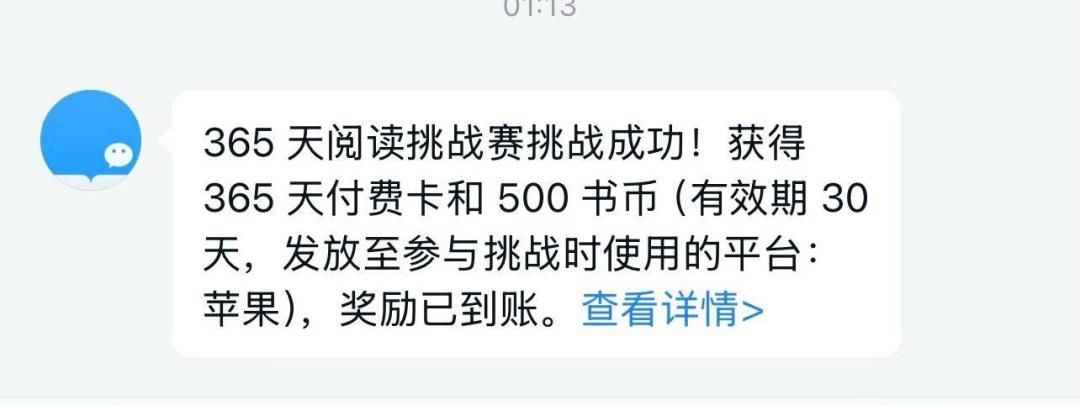 微信读书会员从50到228都有：双11买卡前，先分清这3条路