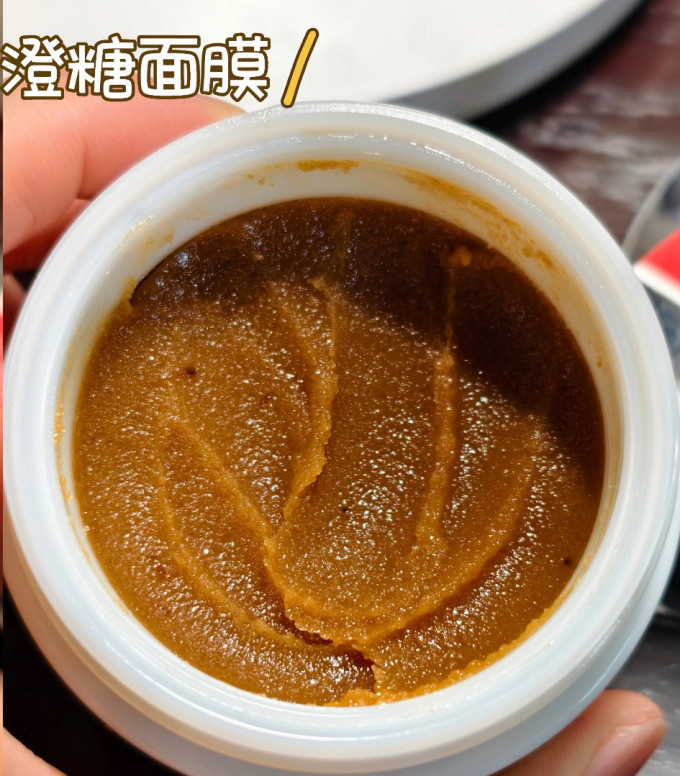 面膜面贴