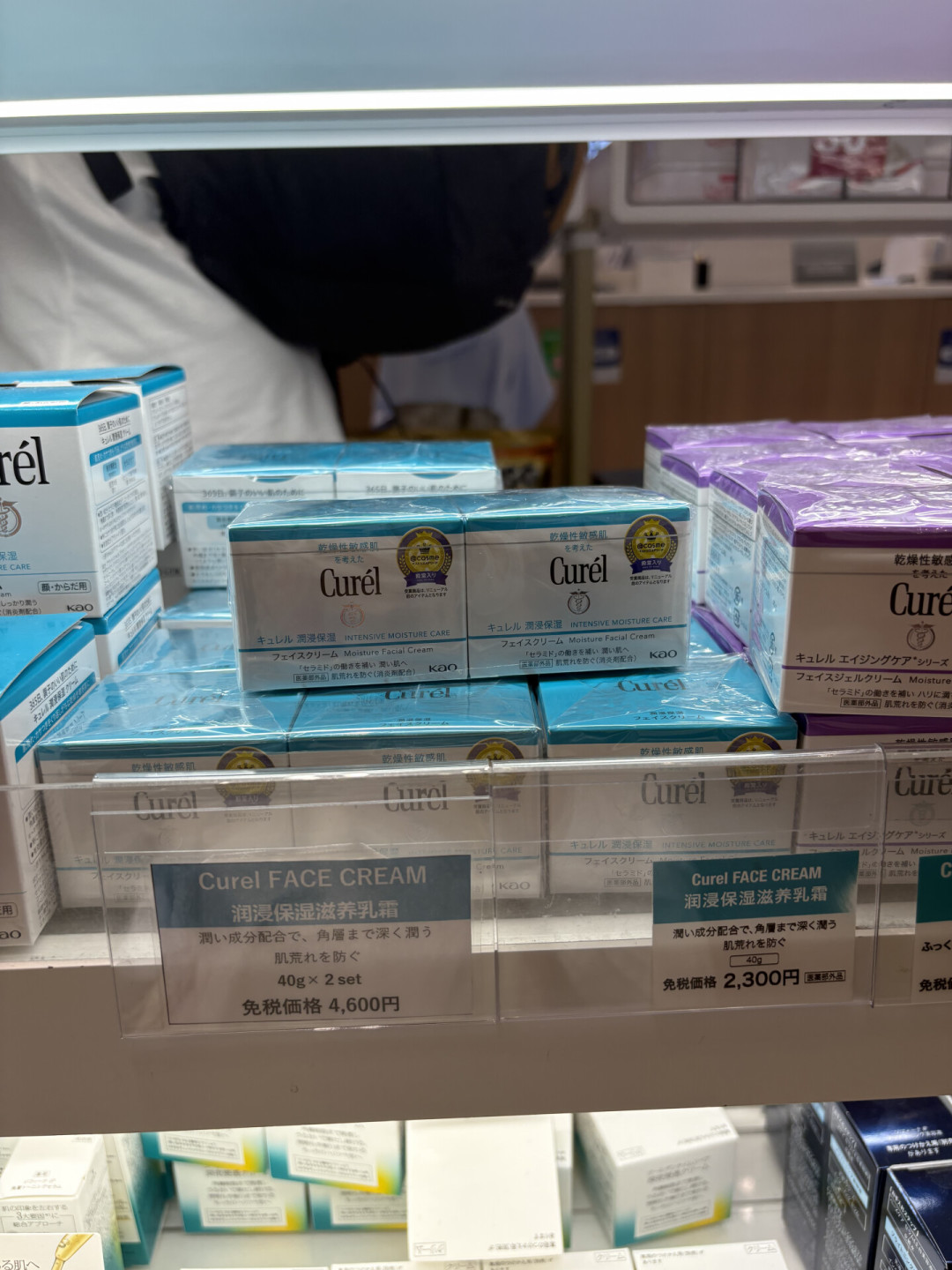 双11珂润价格乱成三套:66的作业、349的预售、117的屈臣氏,全部折算成每克才知道谁在捡漏