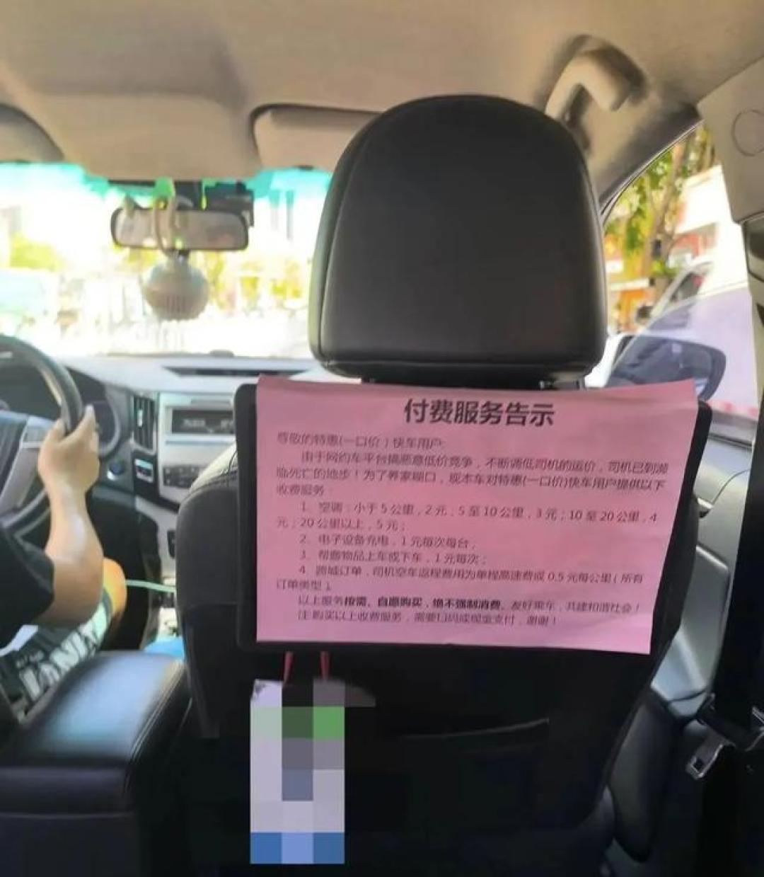 短剧市场细分到这种程度了？给出租车司机定制的短剧刷屏，我翻出一张现场版投喂地图