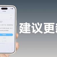 苹果发布 iOS27.2 正式版,这次建议升级!