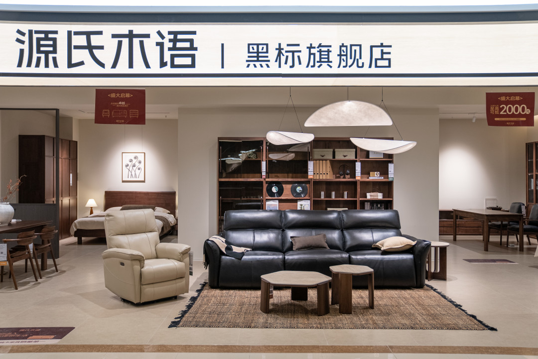 「胡桃色」不等于黑胡桃:源氏木语一张价签,能牵出七种木头