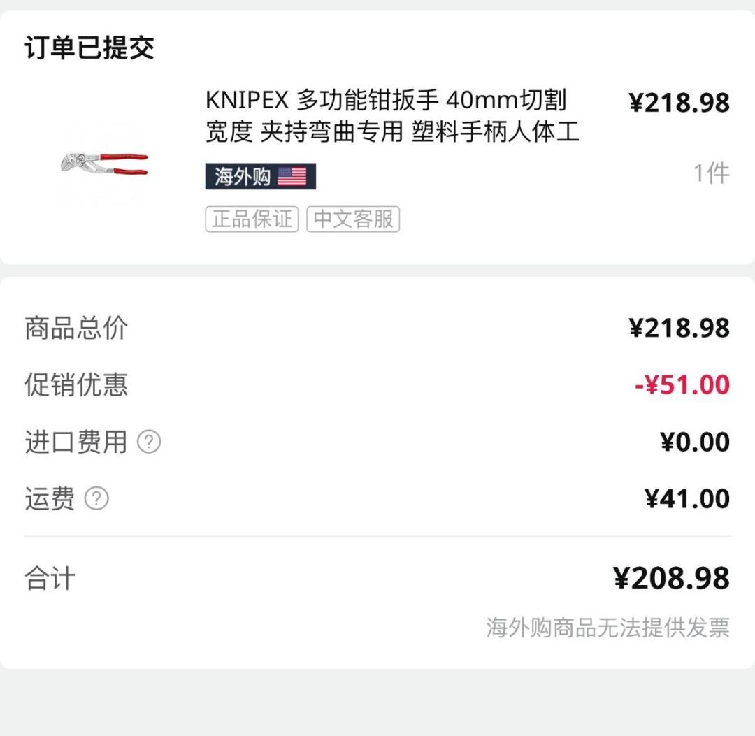 凯尼派克双11官宣只有4个赞:亚马逊