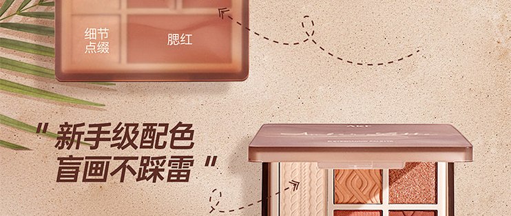 AKF 七色综合眼影盘 简单说说