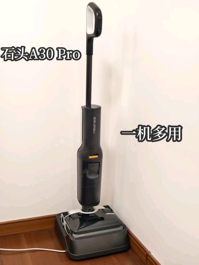 无线洗地机