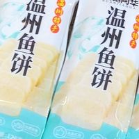 蒸着吃最省事，切片上锅几分钟就是一道菜