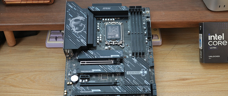 稳扛旗舰U满负载 微星Z890 GAMING PLUS WIFI6E千元神板体验