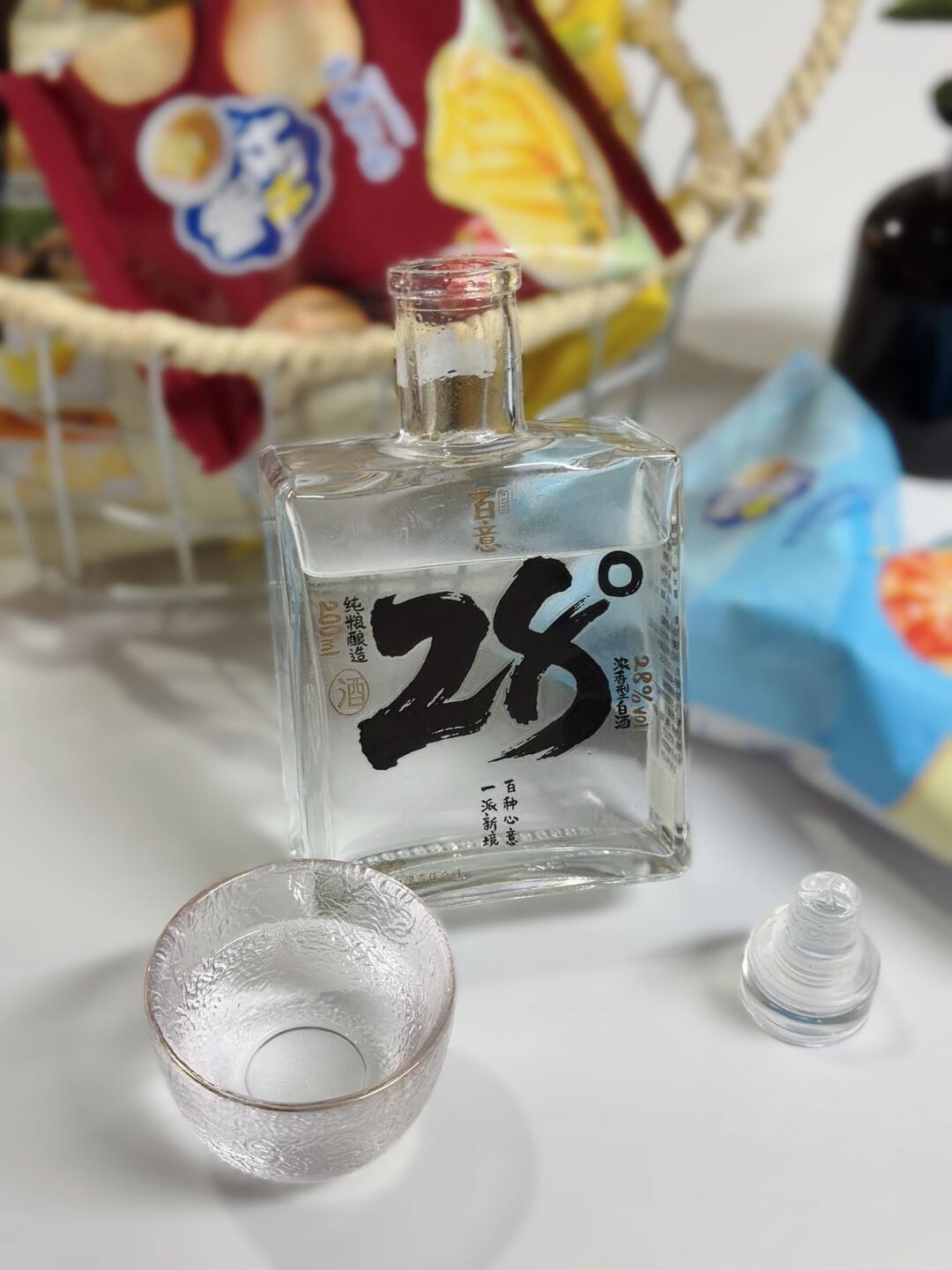 39块的百意28度挂着