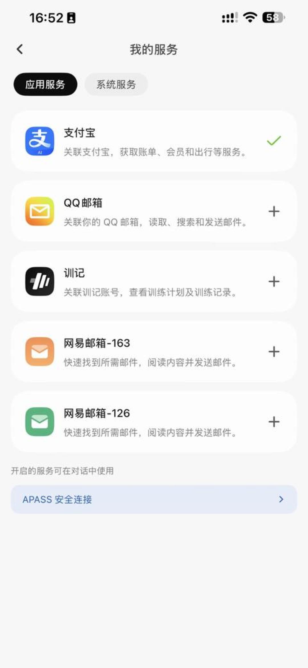 AI开始替你
