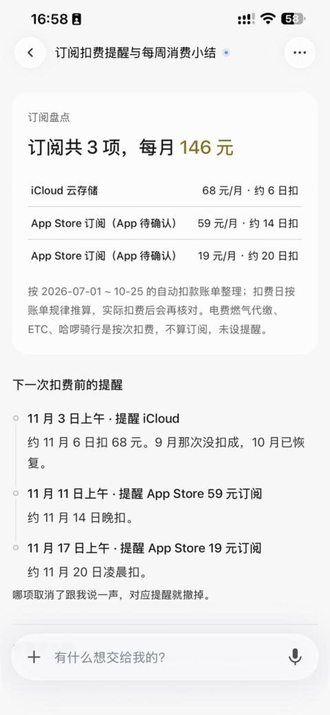 AI开始替你