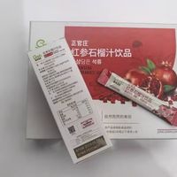 内调选手本命｜正官庄红参石榴汁