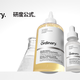 The Ordinary硫磺粉