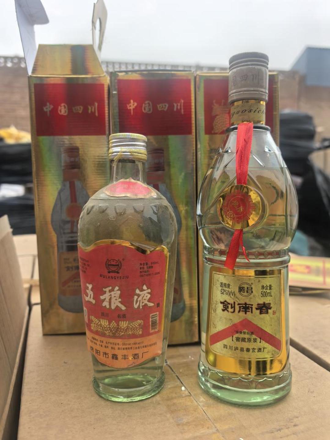 2013年的沱牌老酒,如今卖得比当年还便宜:翻了9条卖家报价后,我发现
